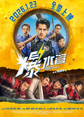 电影《末路狂花钱》剧组亮相红毯现场,导演乌日娜与领衔主演贾冰、谭卓、于洋,特别出演张百乔、李宗恒一同出席。